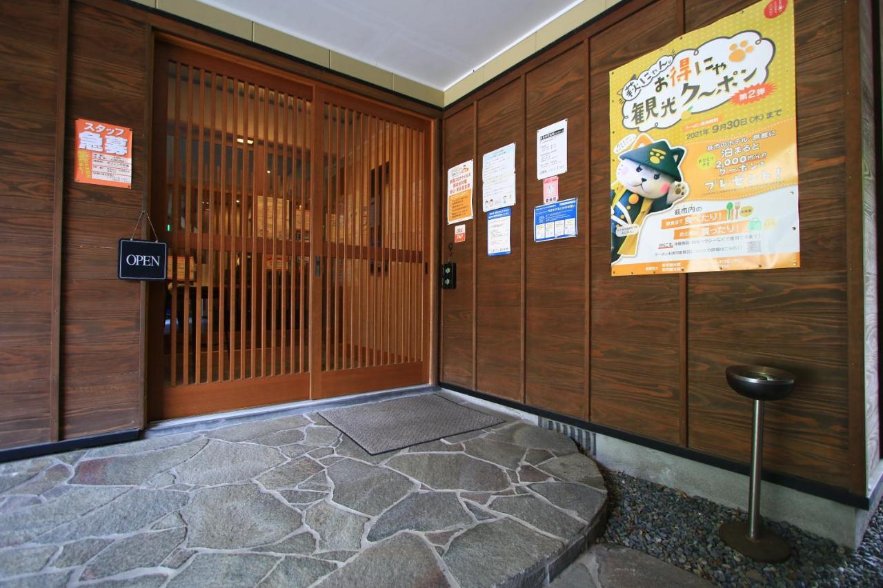 Komuroya Ryokan Hagi Extérieur photo