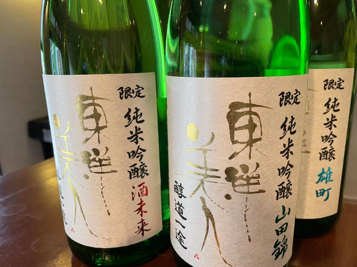 Komuroya Ryokan Hagi Extérieur photo
